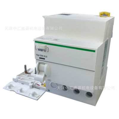 A9V08340漏电保护模块Vigi iC65 ELE 3P 40A 30mA A-type