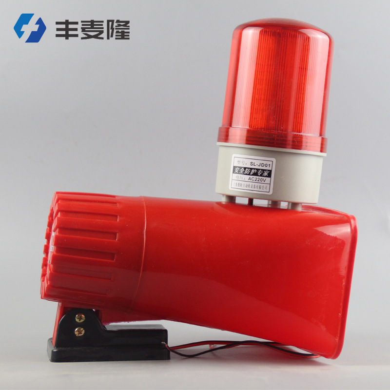 供应 BJ-11上海数陵工业一体化声光报警器  大功率工业声光报警器