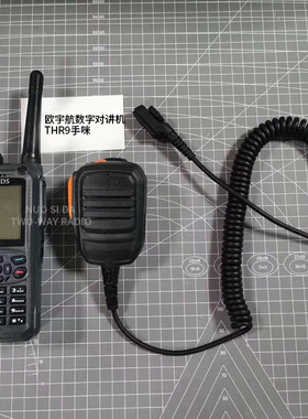 对讲机THR9手咪对讲机话咪肩咪