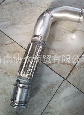 SINOTRUK HOHAN 原厂国六排气管带隔热YG9525544077