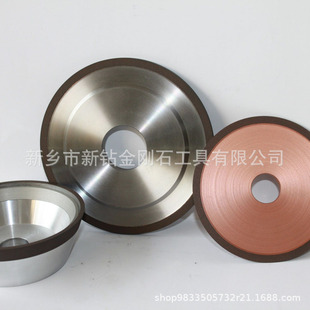 厂家供应CNC工具磨床开槽砂轮 树脂cbn砂轮 金刚石磨砂轮