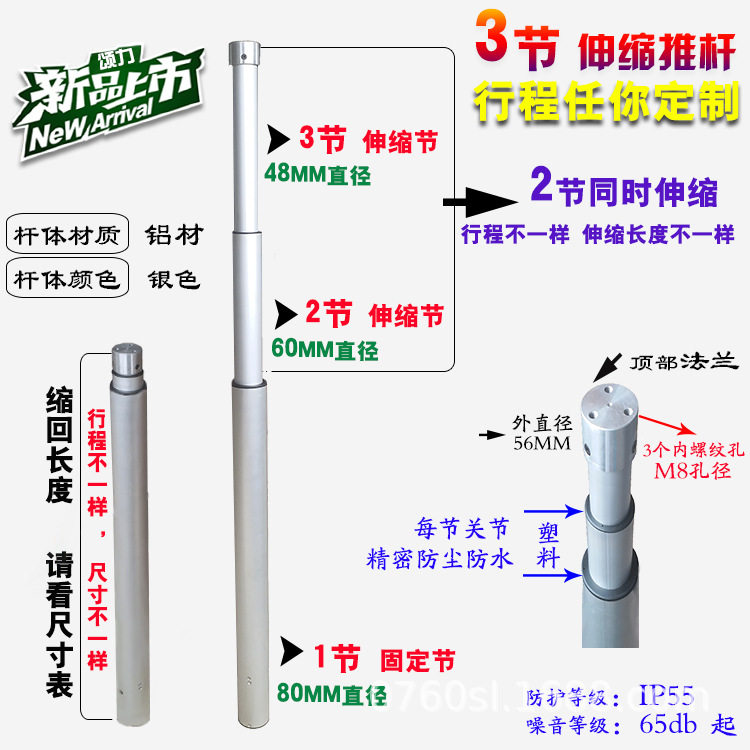 电动推杆12v24v36v笔式直线双电机微型伸缩杆升降杆推拉杆