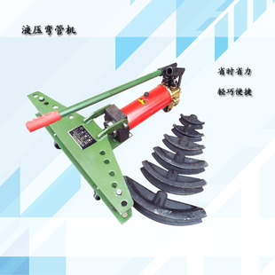 液压弯管器 手动液压弯管机 含模具 2寸.3寸.4寸 SWG