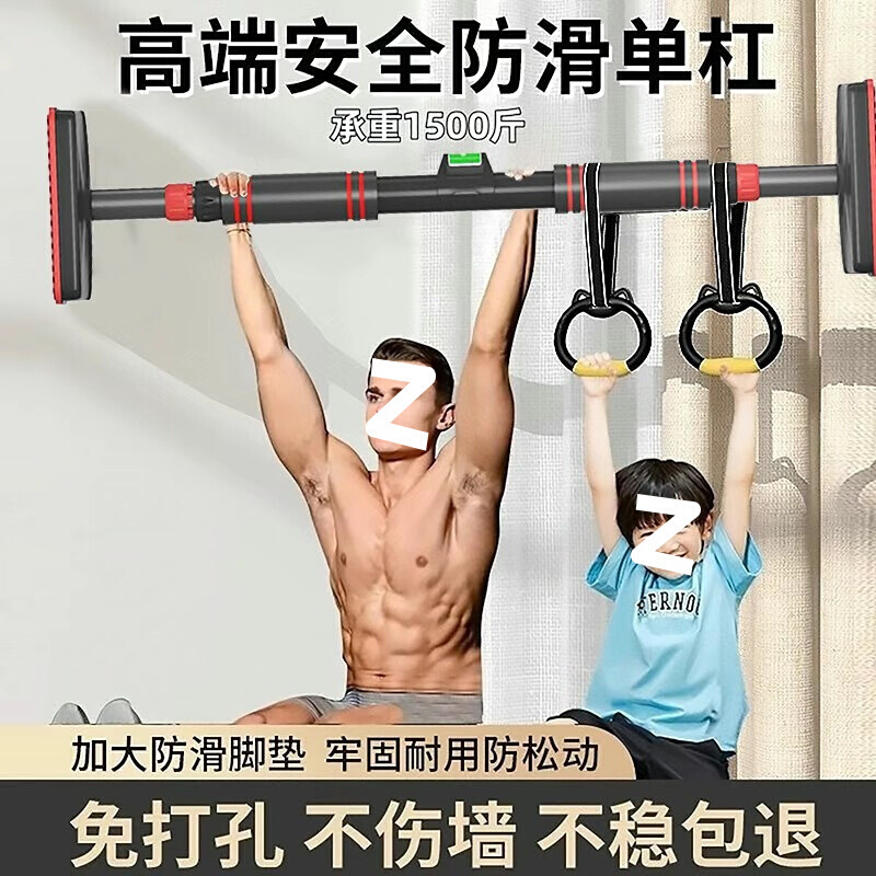 成人单杠家用室内引体向上免打孔儿童健身器材伸缩吊杆单双杠