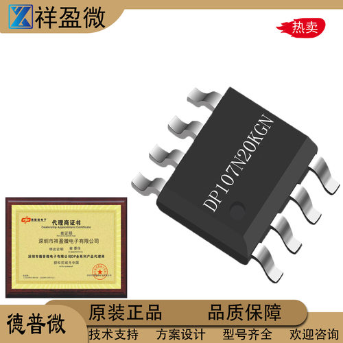 德普微 DP107N20KGN TO-247 200V 150A 内阻9.5mR 单NMOS管