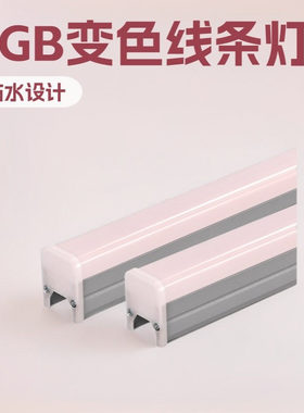 led线条灯户外防水轮廓灯高亮线型灯亮化工程单色七彩RGBRGB变色