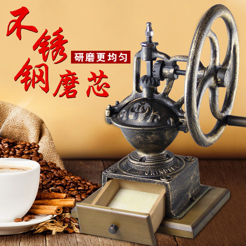 复古铸铁转轮咖啡磨豆机 手摇研磨机手动磨粉机现磨咖啡机研磨机