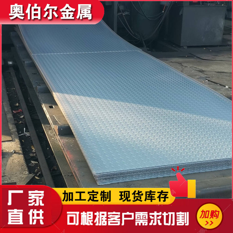 供应12CR1MOV钢板  Q345R容器板Q245R Q345D钢板Q345C 15crmo