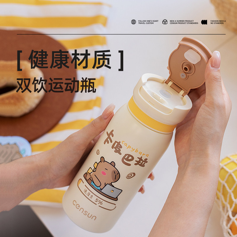 双饮保温杯便携高颜值2025新款316不锈钢水杯子吸管便携学生上学