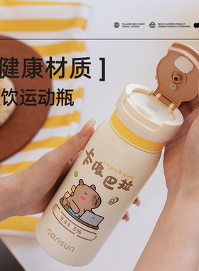 双饮保温杯便携高颜值2025新款316不锈钢水杯子吸管便携学生上学