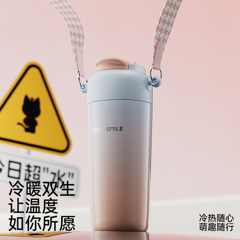 保温水杯女新款2025高颜值大容量学生便携随行吸管高档316不锈钢