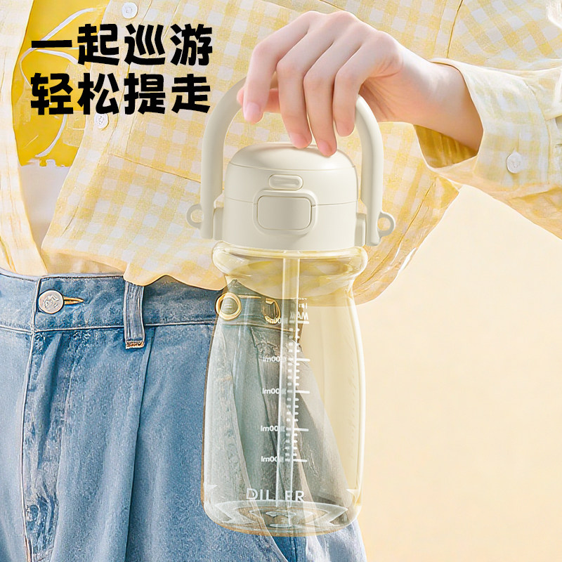 PPSU水杯子耐高温高颜值背带大容量学生吸管家用户外女装开水塑料