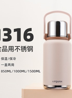 保温杯大号大容量 316不锈钢便携瓶男女款喝水杯子学生壶2025新款
