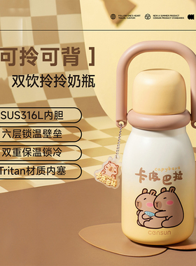 保温杯女士高颜值2025新款保温杯可爱风学生上学带吸管大容量水杯