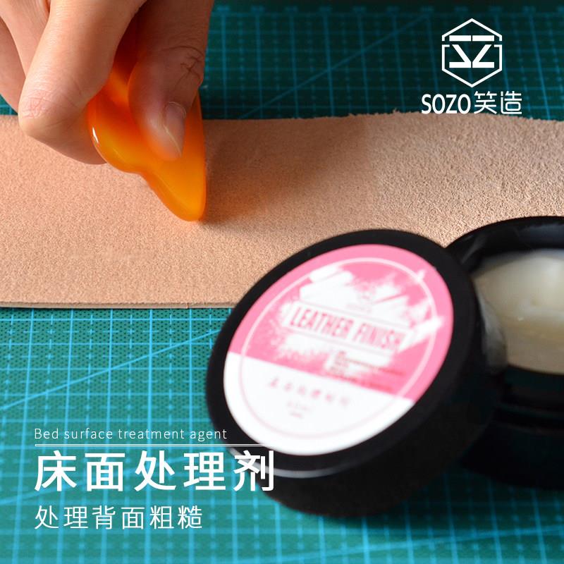手工diy植鞣革床面处理剂皮革毛面背面肉面处理光滑剂透明