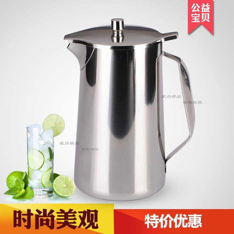 304加厚不锈钢不锈钢冷水壶 欧美高档冻水壶凉水壶酒店茶水壶防尘