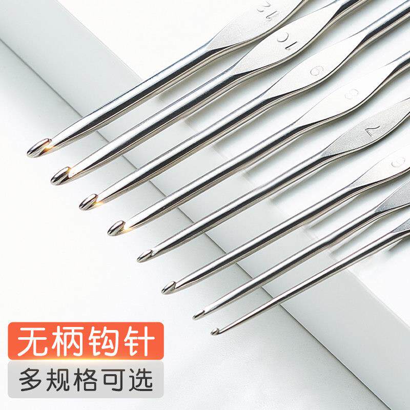 可钩牌无柄钩针潮州前陇授权不锈钢勾针手工打磨织毛衣针工具套装