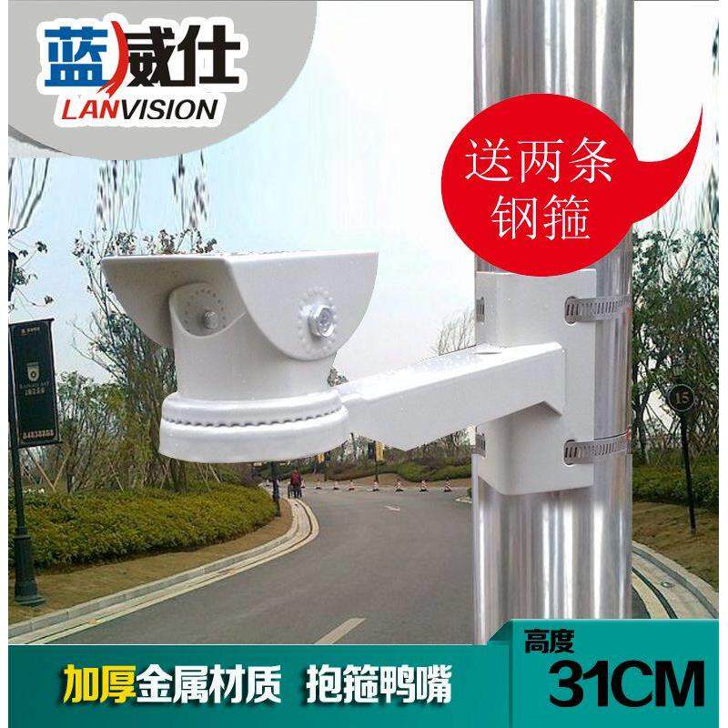 蓝威仕 监控抱箍支架 电线杆摄像头鸭嘴支架 送2条直径20cm钢箍