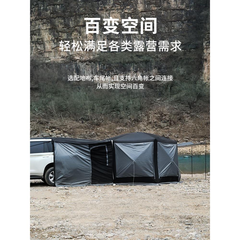 弗利沙六角帐篷户外露营装备车尾帐篷自动速开烟囱冬季蒙古包帐篷