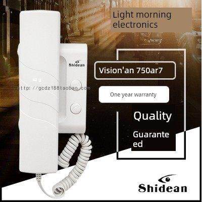 视得安通用款SD-750AR7 可替代750AR7/750AR6/750AR5/750AR4 HY75