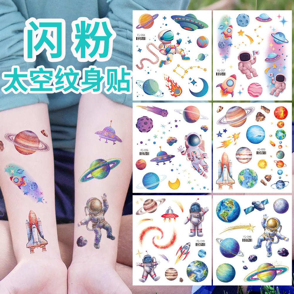 儿童闪粉太空纹身贴环保安全可爱男女孩航天星球闪光趣味纹身贴