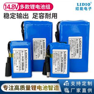 绍能电池14.8V锂电池组10Ah大容量16.8V聚合物电芯带保护板可充电