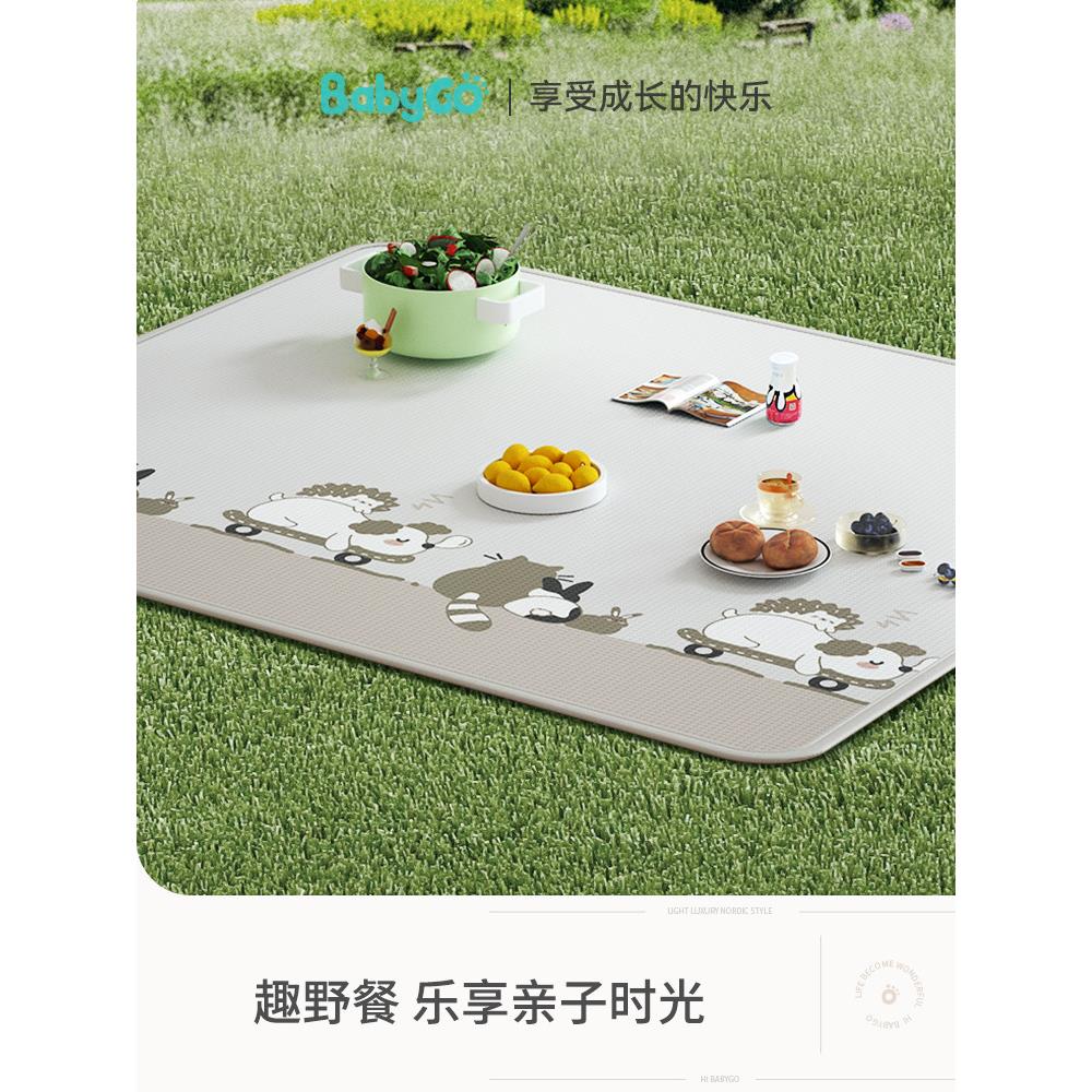 babygo爬爬垫防潮垫户外露营宝宝防摔地垫便携防水垫子折叠野餐垫