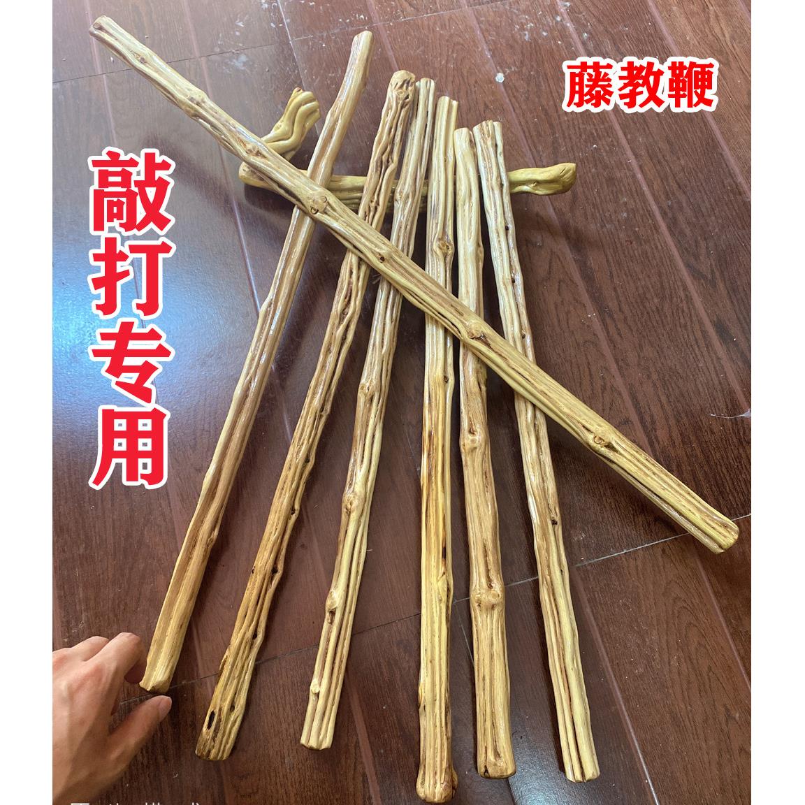 天然万寿藤文玩棍防身棍舞蹈棒打狗棒教鞭戒尺武术棍