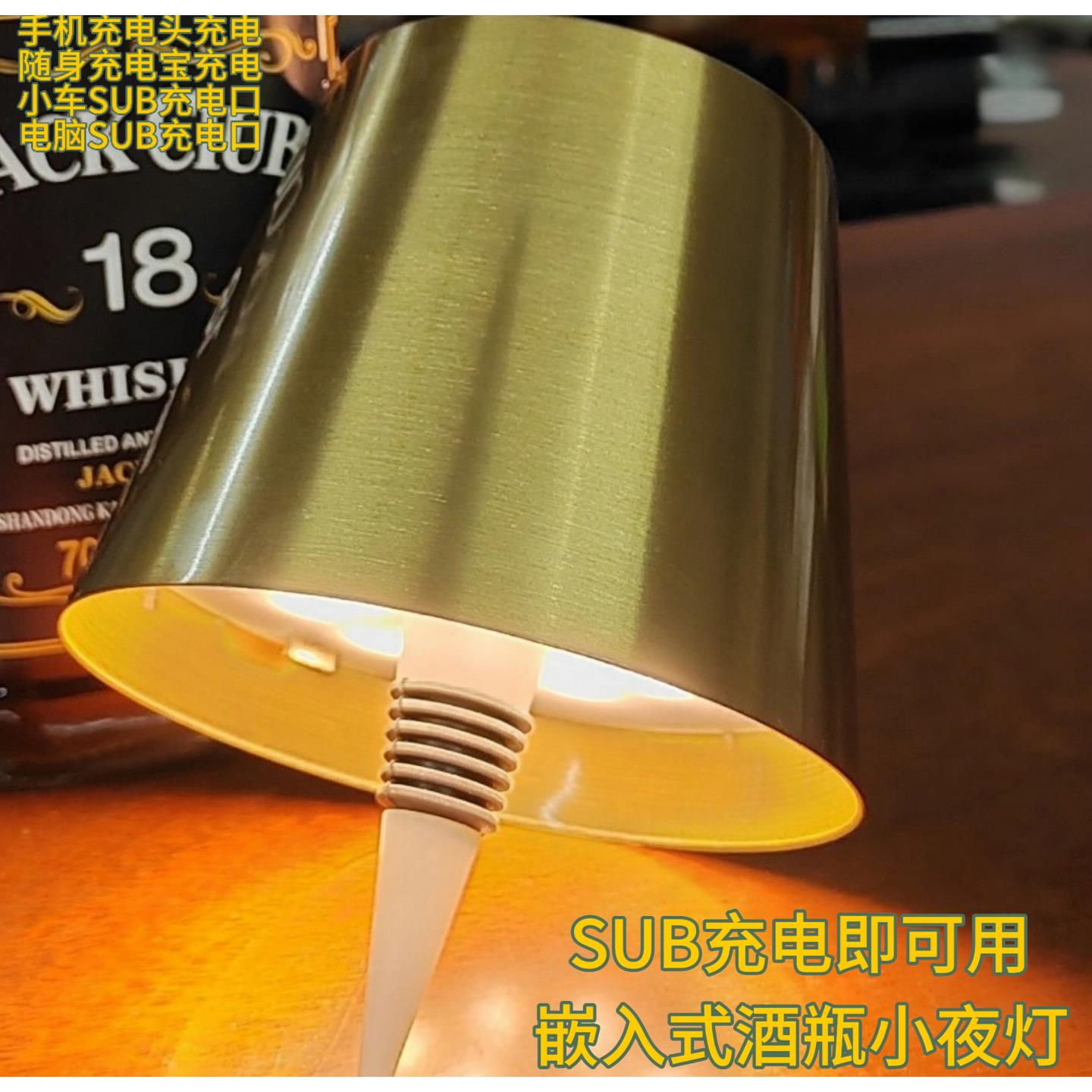 充电led创意瓶塞酒瓶小夜灯吧台餐厅酒店房diy三色调光氛围感灯饰