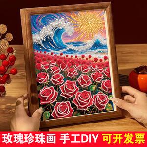 小学生手工课珍珠画花卉DIY手工材料珍珠画粘贴梦幻城堡钻石贴画