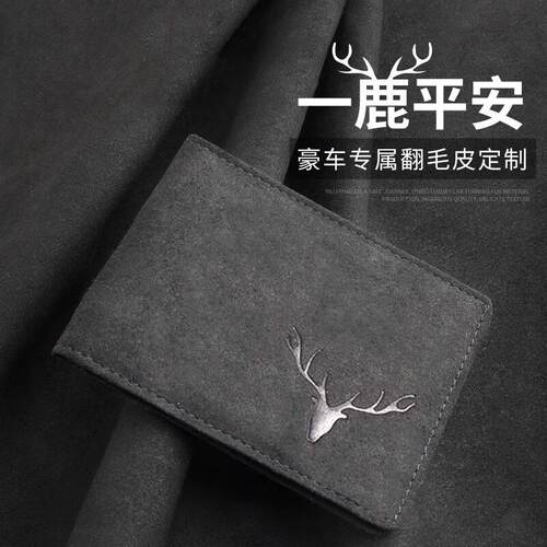 驾驶证皮套男款2026新款机动车行驶证件套卡包二合一驾照本保护套