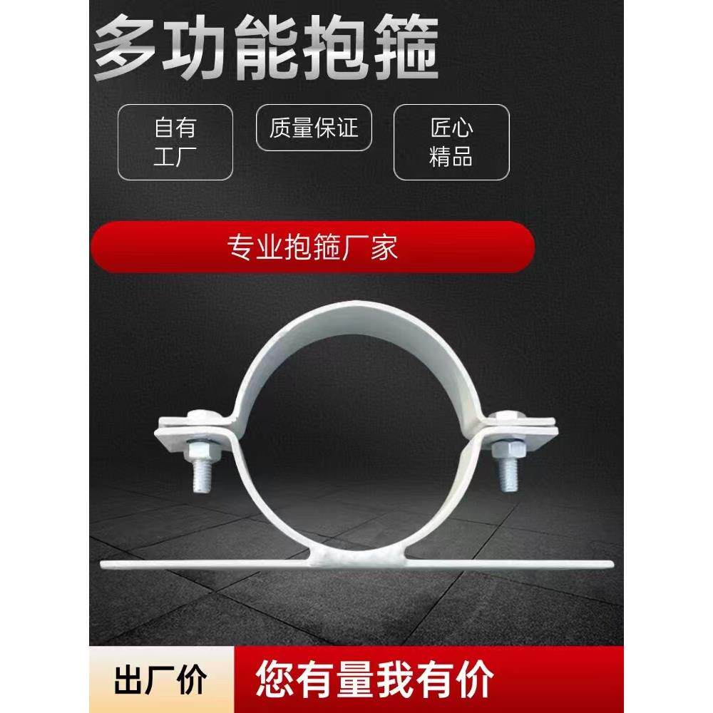 电力通信监控设备喇叭投射灯抱箍立杆电线杆圆柱支架紧锁固定卡子