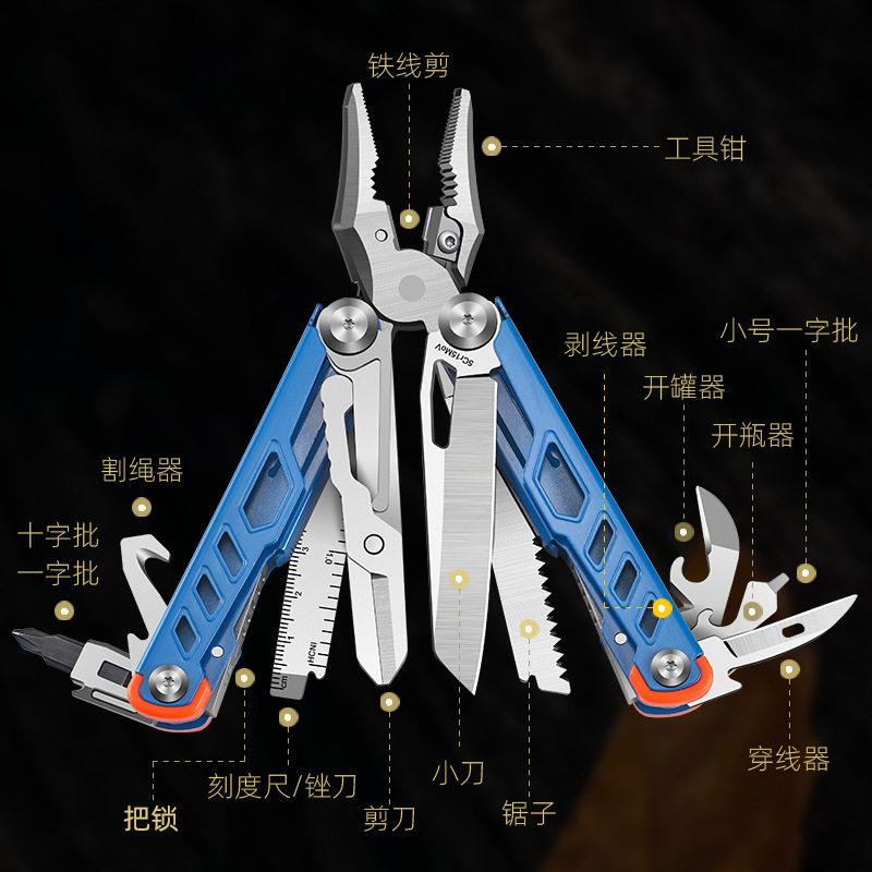 户外多功能钳折叠刀迷你剪刀EDC便携工具钳防身求生组合工具套装