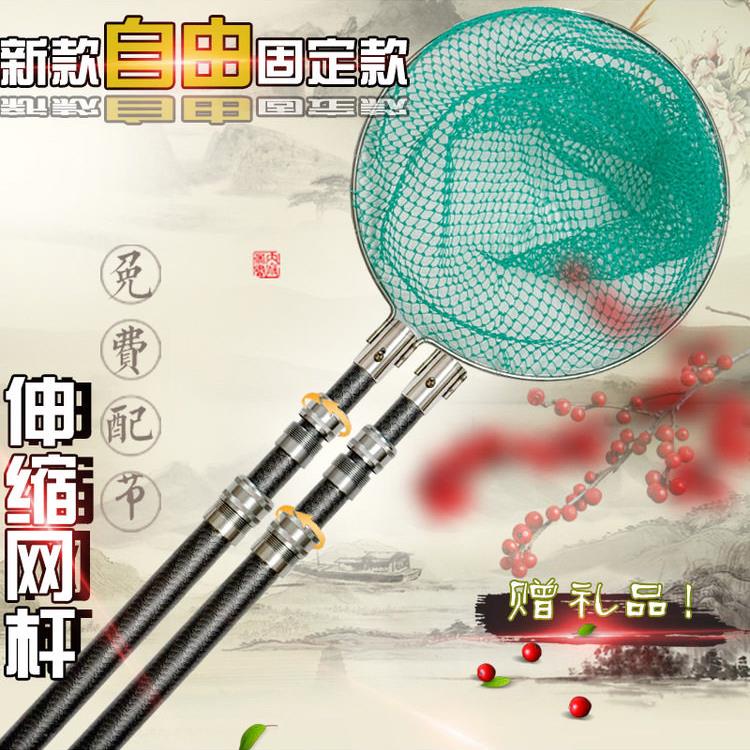 新款加厚加粗捞鱼网抄伸缩杆棍超硬抄网杆全套特硬短节网鱼抄网竿