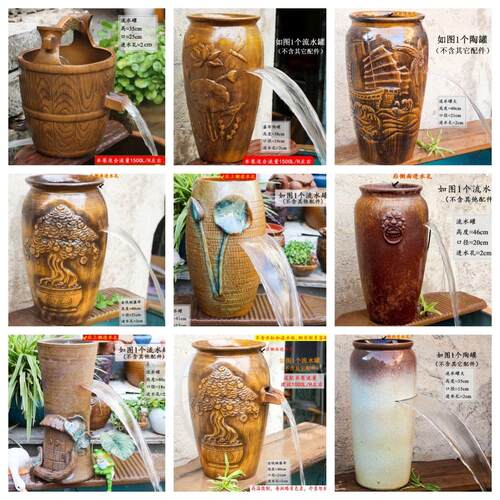 养鱼增氧循环过滤单个瀑布流水陶罐鱼缸造景摆件庭院鸭嘴装饰摆件
