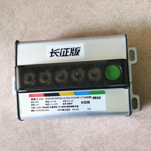 小刀电动电瓶车48V6管正弦波静音黑鹰2Smini控制器高标WZK4825KD