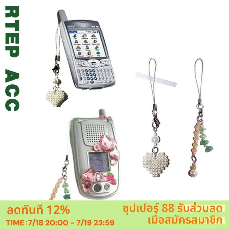 RTEP 复古千禧年代感手工爱心串珠玉石珍珠手机韩国小众设计挂件