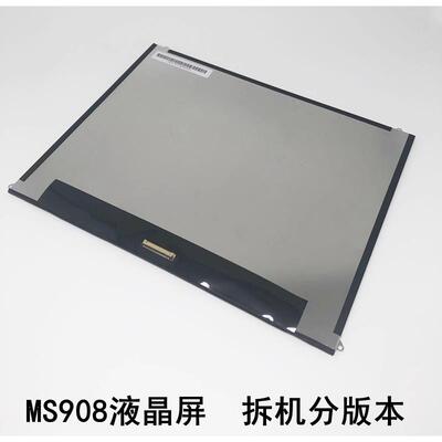 道通DS/MX808  MS906 MS908 908S MS909液晶屏 内屏显示屏屏幕