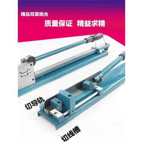 导轨切断器C45轨道切割机空开卡轨切断机快速导轨剪钳/DZ47/DC-35