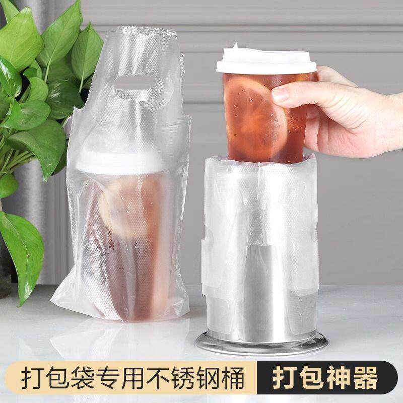 奶茶店专用打包袋一次性豆浆杯袋子饮料果汁外卖带加厚塑料包装袋