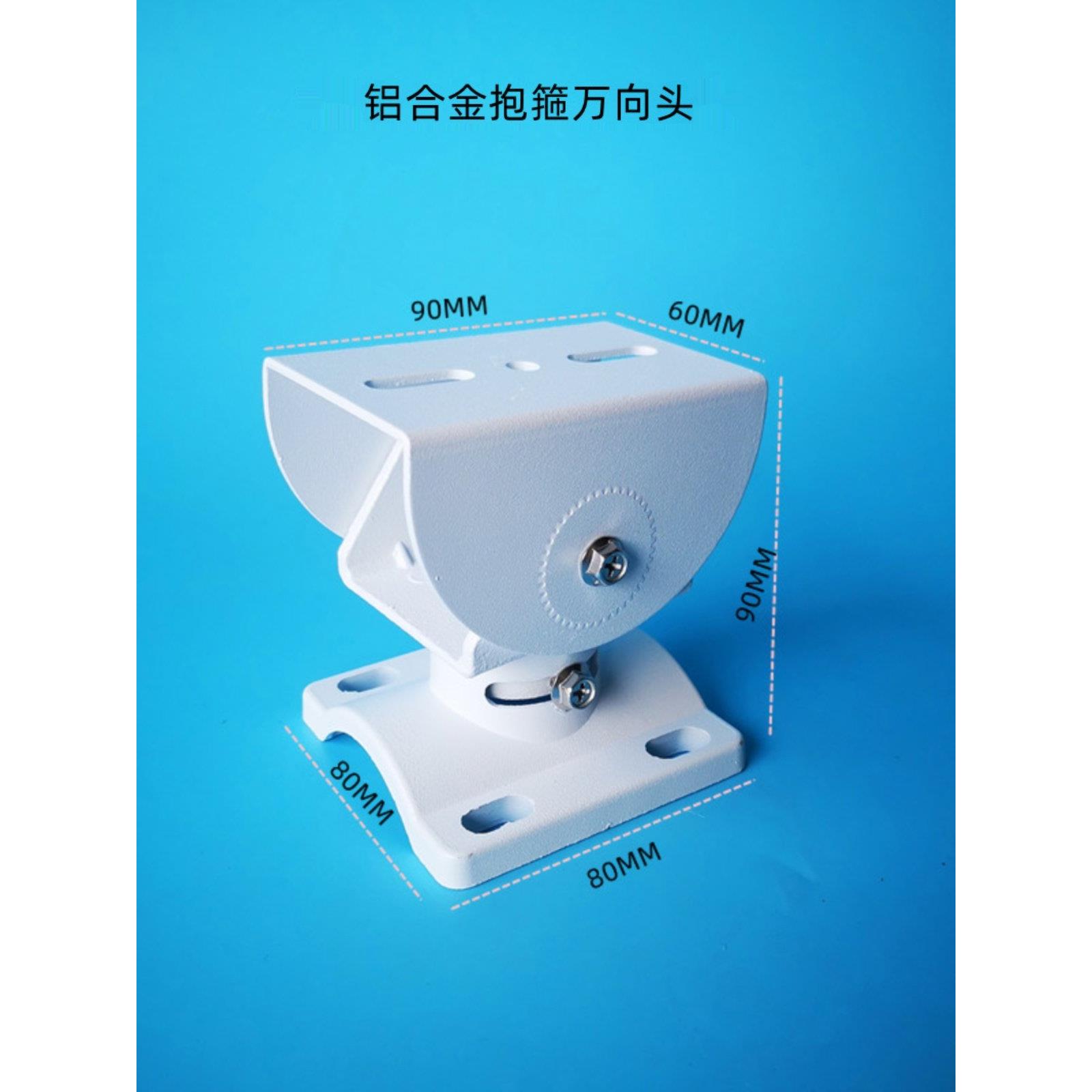 监控抱箍一体鸭嘴支架铝合金鸭嘴一体室外立杆横杆电线杆万向节抱