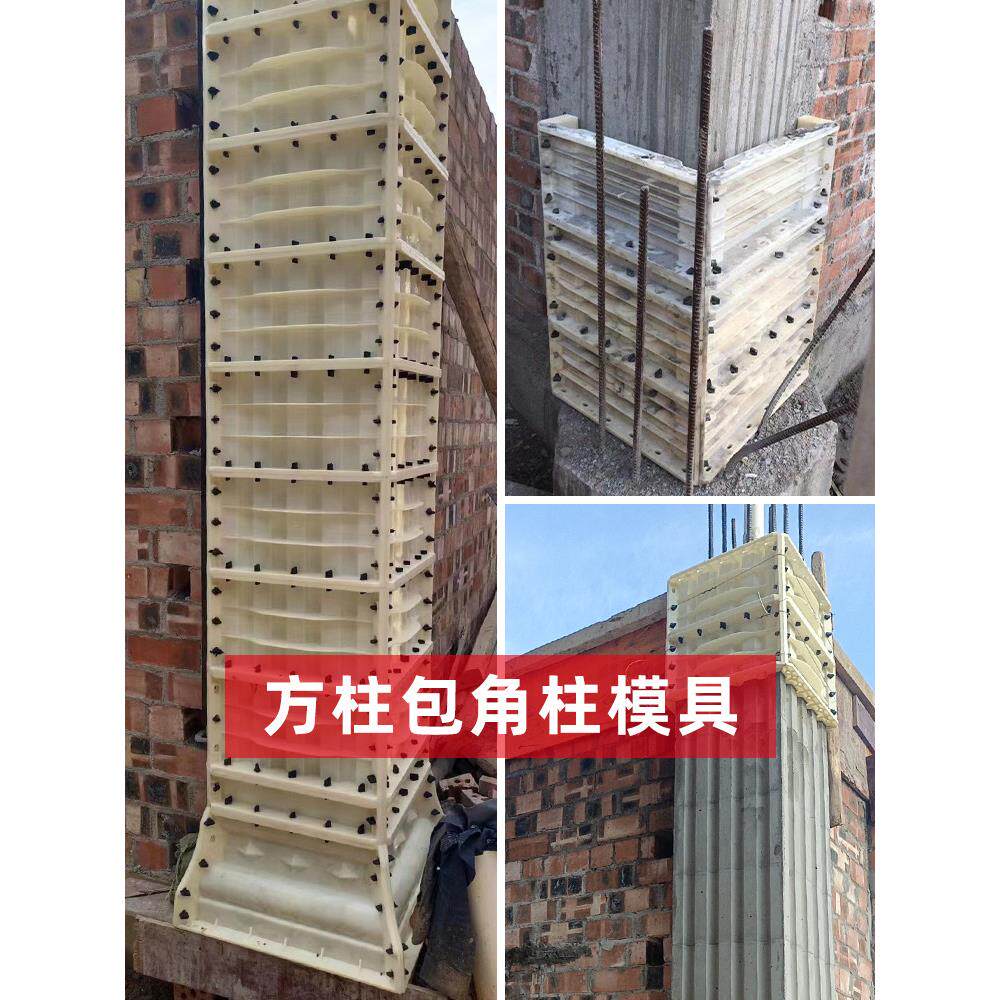 包角柱模具方柱罗马柱方形全套包边柱别墅阳台大门模具厂家直销