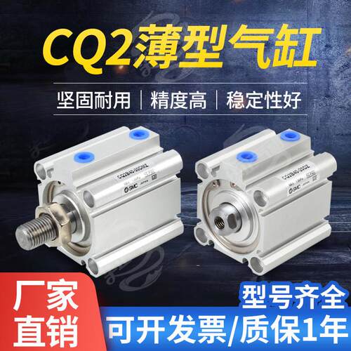 SMC气缸CDQ2B CDQ2A32-15/20/25/30/35/40/50/75/100CQ2B32DCM/DZ