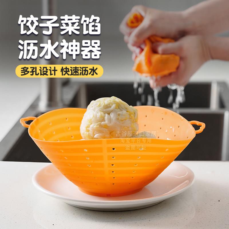 硅胶沥水碗攥酸菜神器挤饺子馅洗菜篮家用厨房沙拉甩干可折叠盆子