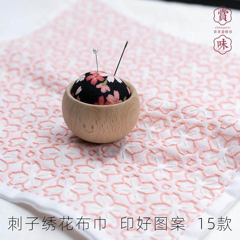 【赏味手作】刺子绣花布巾 可爱花布巾 双层薄棉布 餐巾 印好图