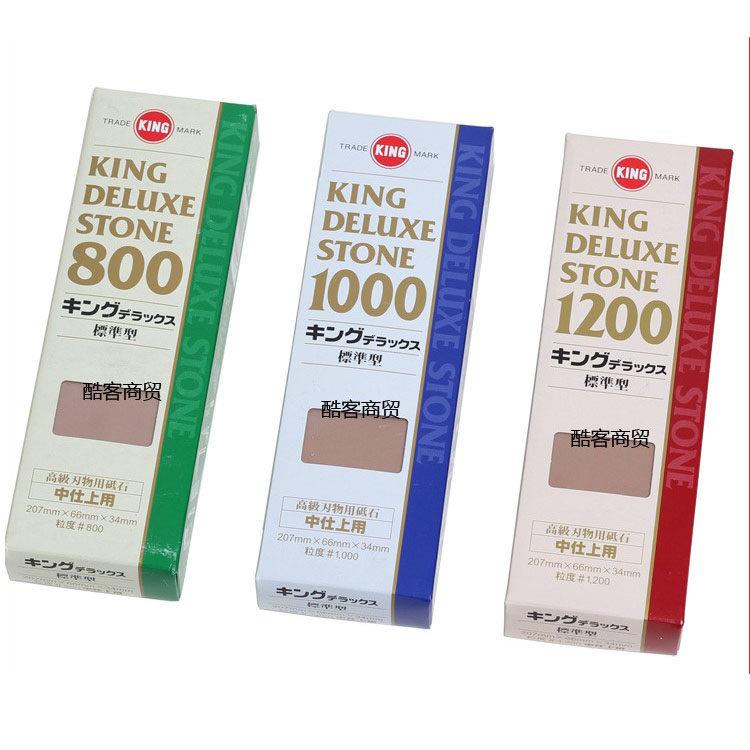 日本原装进口 KING 800 1000 1200目 寿司 料理 砥石 磨刀油石
