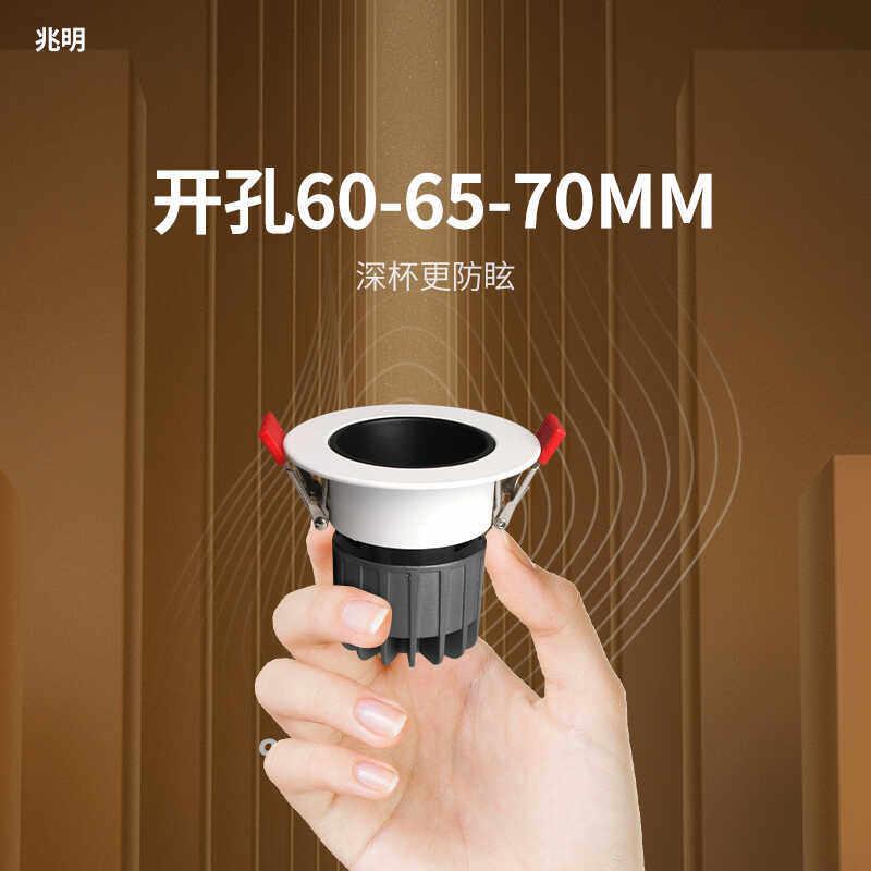 开孔7cm射灯嵌入式宽边防眩6公分小口径酒柜灯柜子65mm小面径筒灯