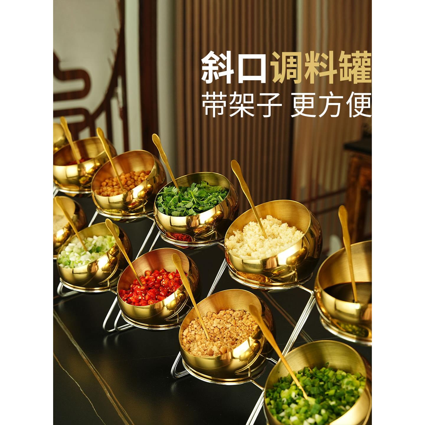 调料罐带架子不锈钢调味盒商用糖盅盐罐双层支架套装佐料瓶配料盒