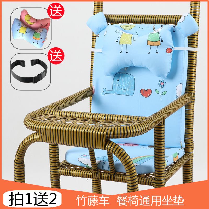 婴儿手推车坐垫宝宝餐椅棉垫竹藤车加厚座垫夏季冰丝垫子四季通用
