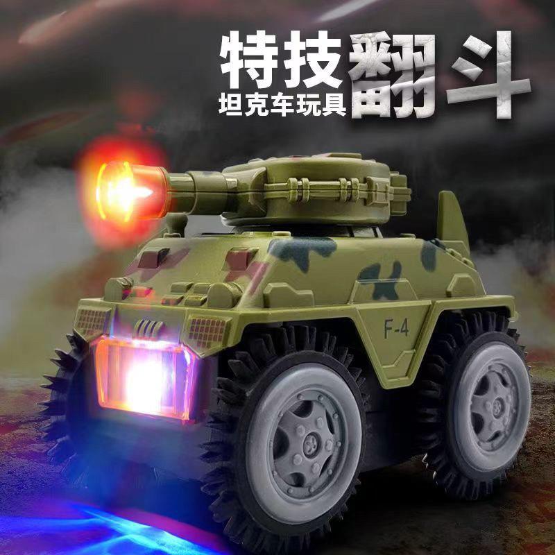 儿童电动坦克玩具车声光音乐军事装甲充电爬坡翻滚小男孩子塔克车